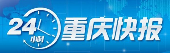 开云-26日龙兴看球指南丨23年他守着一山杜鹃花