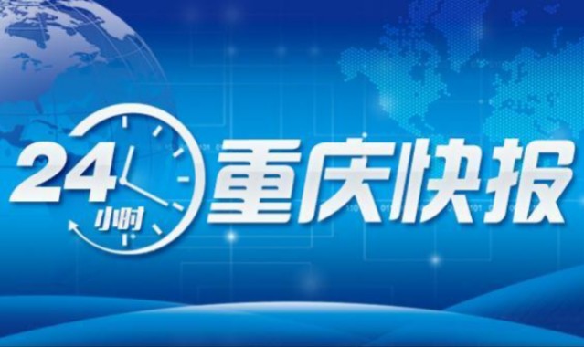 开云-26日龙兴看球指南丨23年他守着一山杜鹃花