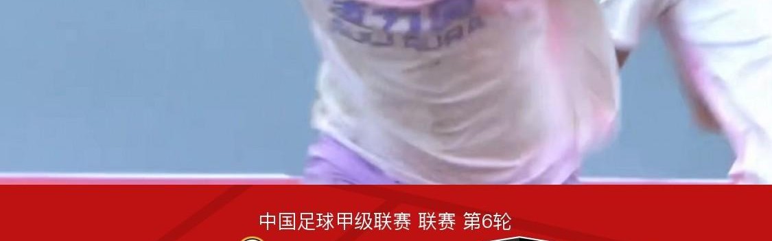 开云体育-延边龙鼎0-0陕西联合，塞尔马尼禁区内倒地争议，冯伯元染红